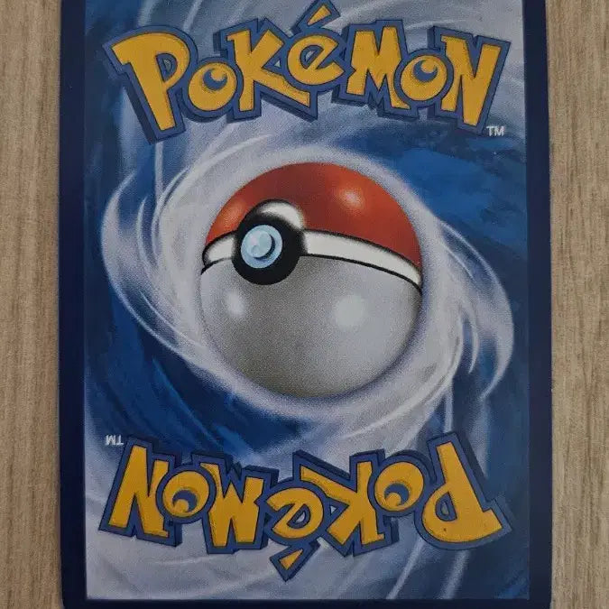 [BUNJANG] Pikachu &amp; Zekrom TAG TEAM UR Card / (가격최종인하)피카츄&amp;제크로무gx ur (교환 x)