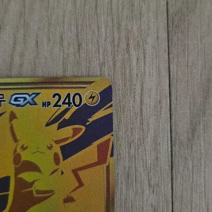 [BUNJANG] Pikachu &amp; Zekrom TAG TEAM UR Card / (가격최종인하)피카츄&amp;제크로무gx ur (교환 x)