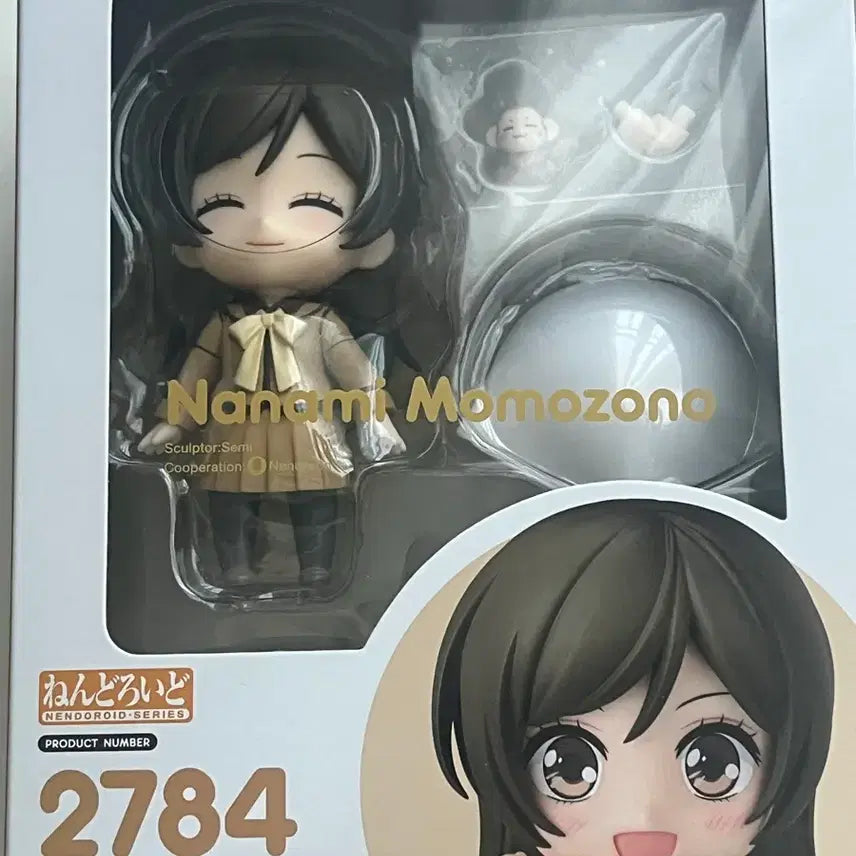 [BUNJANG] Good Smile Company NENDOROID 2784 Nanami Momozono Figure / 최저가)굿스마일 컴퍼니 네오드 2784 나나미 모모조노 피규어