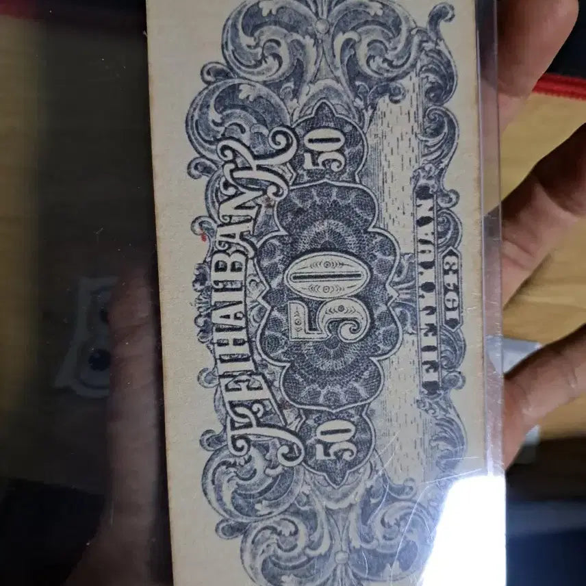 [BUNJANG] Antique Chinese Currency Collection / 옛날돈115 중국돈 중국지폐 해외지폐 고전지폐 중국그림 중국돈 골동품