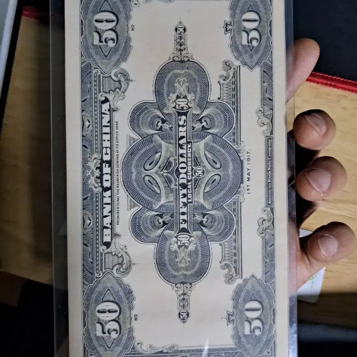[BUNJANG] Antique Chinese Currency Collection / 옛날돈116 중국돈 중국지폐 해외지폐 고전지폐 중국그림 중국돈 골동품