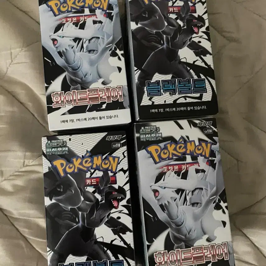 [BUNJANG] Pokemon Card White Flare / Black Bolt Pack / 포켓몬 카드 화이트플레어 / 블랙볼트 팩