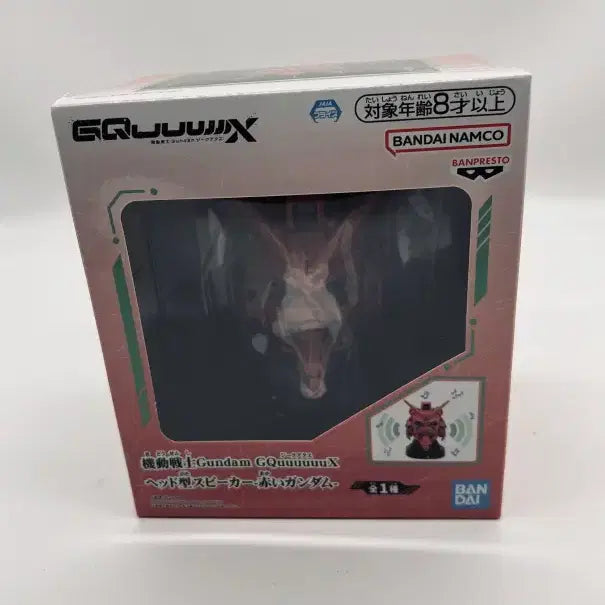 [BUNJANG] Bandai Gundam Seed Freedom Gquuuux Head Speaker Figure / 반다이 건담시드프리덤 GQuuuuuuX(지쿠악스)  헤드 스피커 피규어