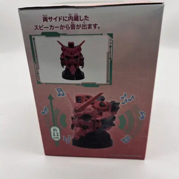 [BUNJANG] Bandai Gundam Seed Freedom Gquuuux Head Speaker Figure / 반다이 건담시드프리덤 GQuuuuuuX(지쿠악스)  헤드 스피커 피규어