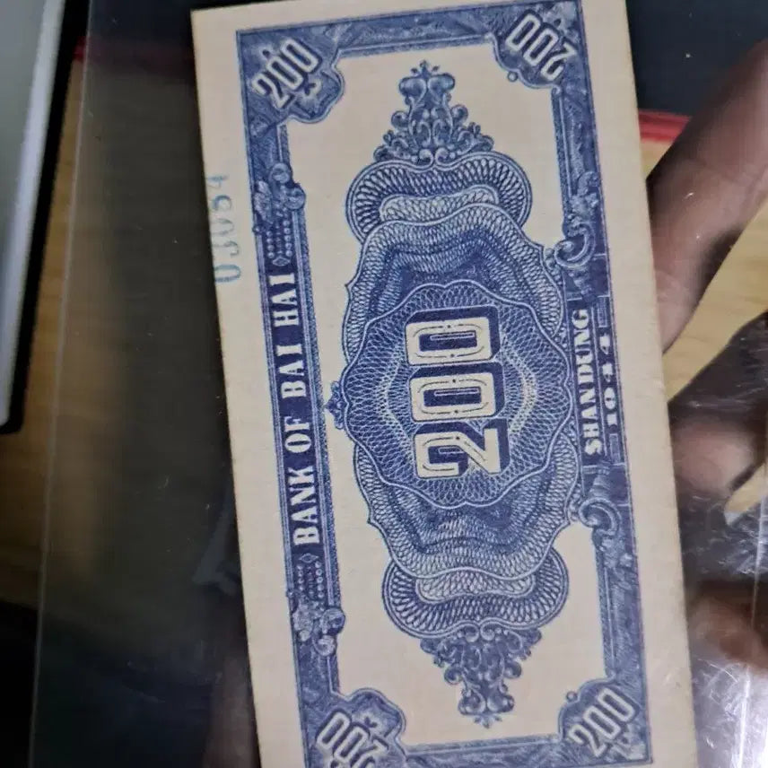 [BUNJANG] Antique Chinese Currency Collection / 옛날돈130 중국돈 중국지폐 해외지폐 고전지폐 중국그림 중국돈 골동품