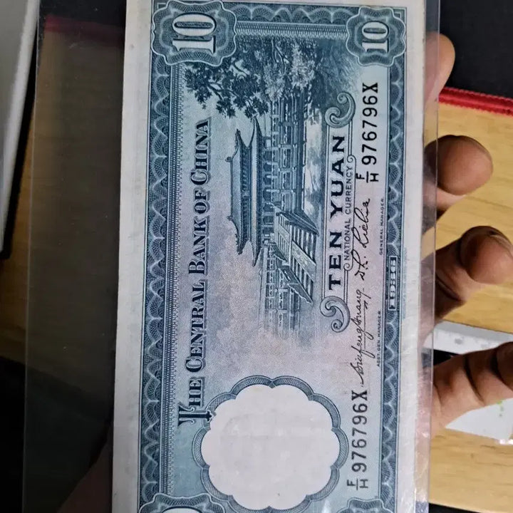 [BUNJANG] Antique Chinese Currency Collection / 옛날돈132 중국돈 중국지폐 해외지폐 고전지폐 중국그림 중국돈 골동품
