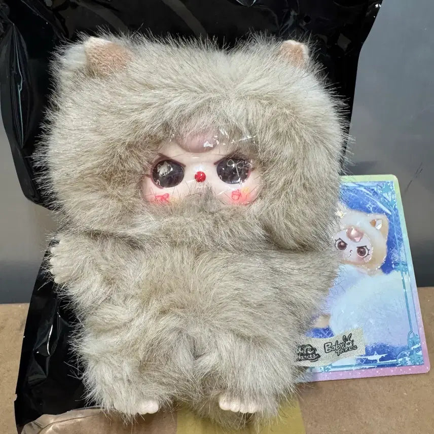 [BUNJANG] BABYSLY Walyongryong Beige / 베이비쓰리 와룡룡 베이지