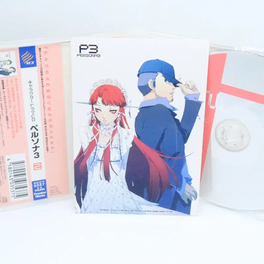 [BUNJANG] Persona 3 Character Drama CD Vol. 2 / 페르소나3 캐릭터 드라마 CD Vol.2