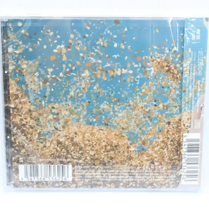 [BUNJANG] King Gnu "Gyaku no Mon" 4th Single Album CD / 킹누 King Gnu 싱글 4집 역몽 앨범 CD 신품