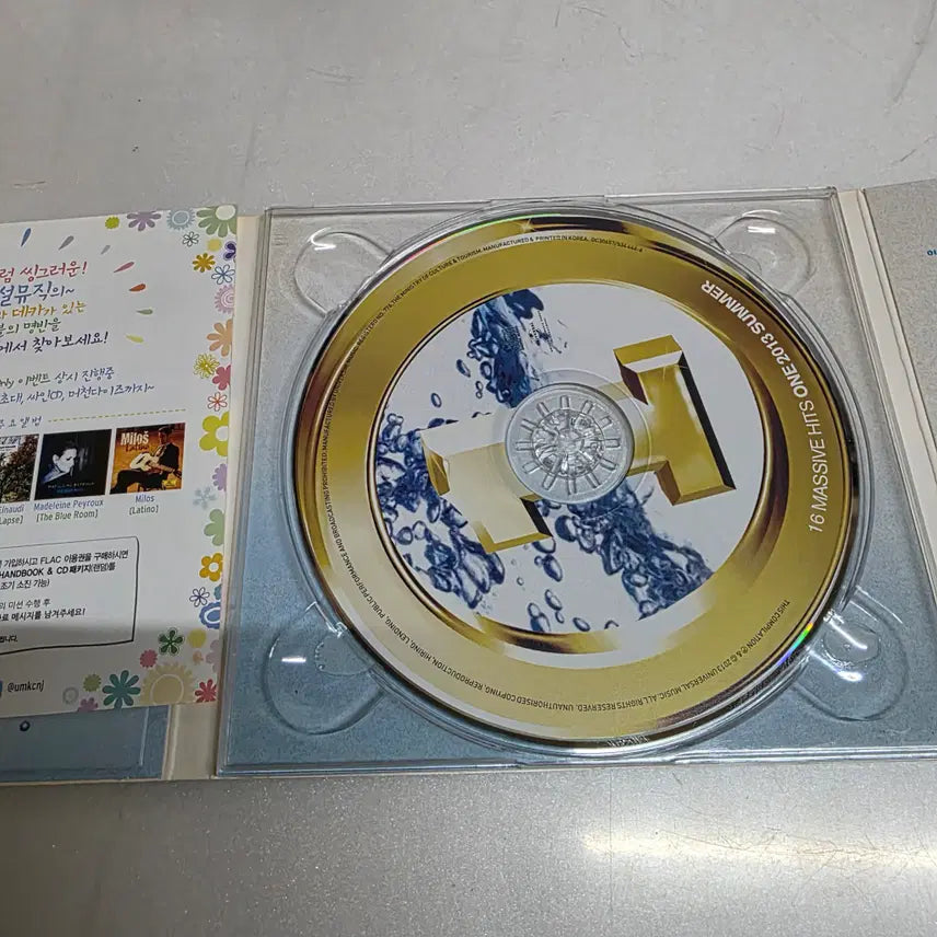 [BUNJANG] Various Artists 2013 Summer Compilation CD / One 2013 Summer