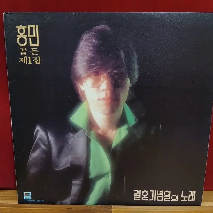 [BUNJANG] Hong Min Golden 1st Album &