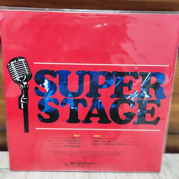 [BUNJANG] Super Stage LP / 슈퍼 스테이지lp