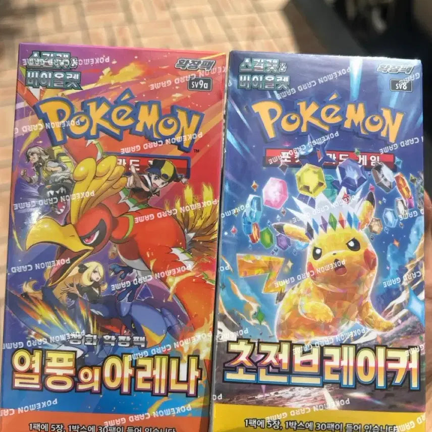 [BUNJANG] Bulk Sale / 급전 필요해서 싸게 처분해요