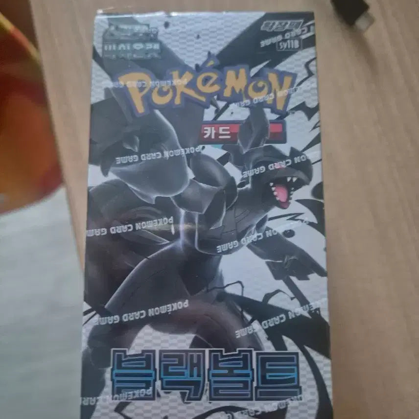 [SOLD OUT] 포켓몬카드 블랙볼트 (슈링크O)
