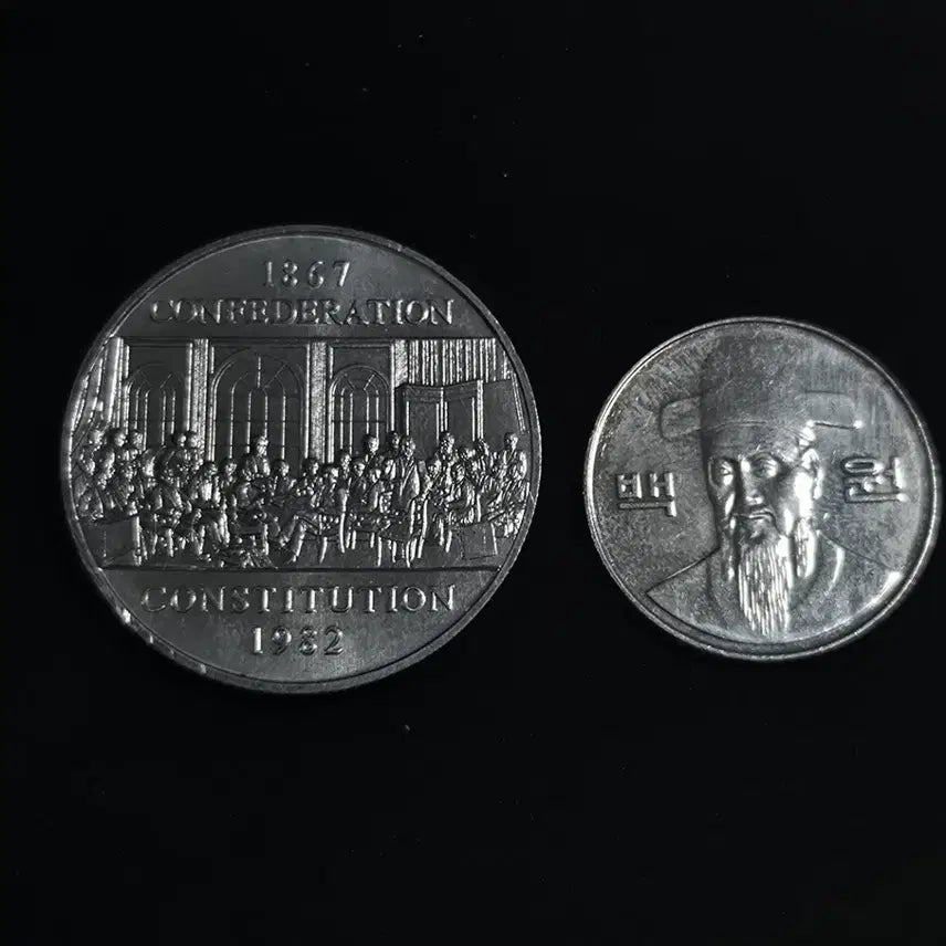[BUNJANG] 1982 Canada Constitution 115th Anniversary Large Coin / 1982년 캐나다 연방 헌법 115주년 기념 대형 동전