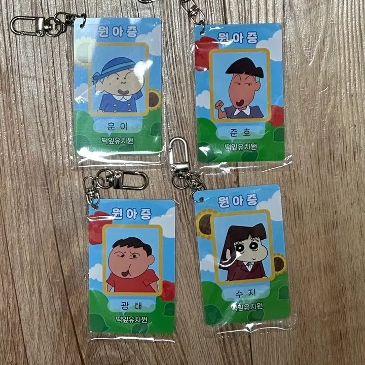 [SOLD OUT] 짱구 극장판 시네마 피규어+제일복권 이치방쿠지 하위상+원아증