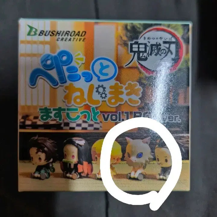 [BUNJANG] Demon Slayer Inosuke Wind-up Figure (Sealed) / 귀멸의 칼날 태엽 피규어 미개봉 박스 이노스케
