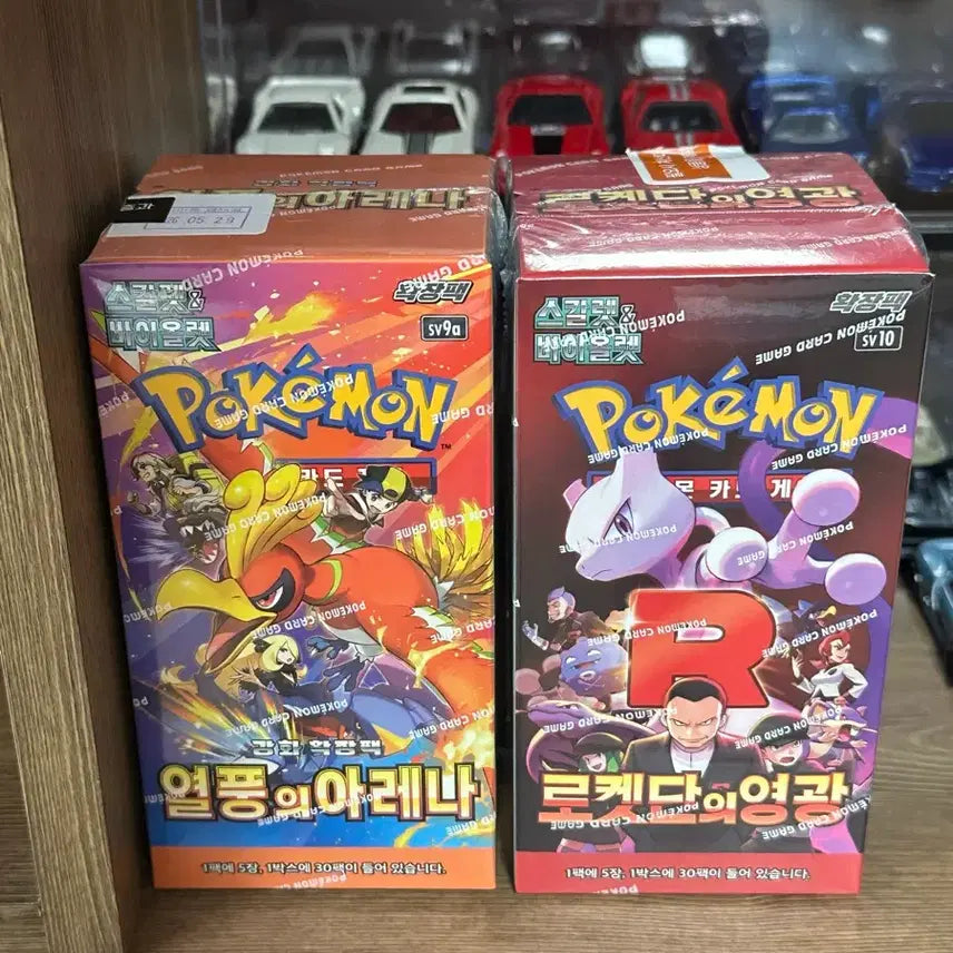[BUNJANG] Pokemon Card Sealed Box Set (2) / 포켓몬카드 미개봉 박스 2개 (슈링크 o)
