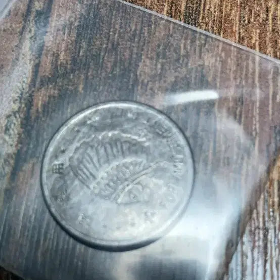 [BUNJANG] Antique Coin Collection / 오래된 옛날 동전