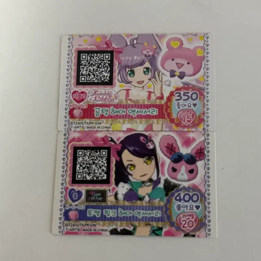 [BUNJANG] Pripara Lala Shion Hair Accessory Gacha Ticket Bundle Set / 프리파라 라라 시온 헤어 엑세서리 가챠 티켓 일괄