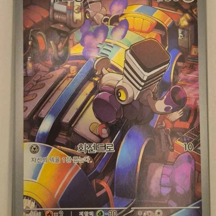 [BUNJANG] Boulangerie AR Card SV3 / 부르롱 ar sv3