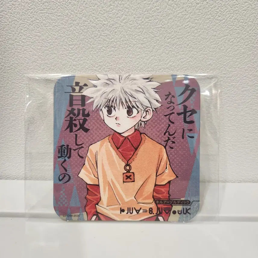 [BUNJANG] Hunter x Hunter Killua Original Art Coaster - Jump Shop Limited Edition (Set 1) / 헌터x헌터 키르아 원화 코스터 아트 코스터 1탄 art 점프샵 헌헌