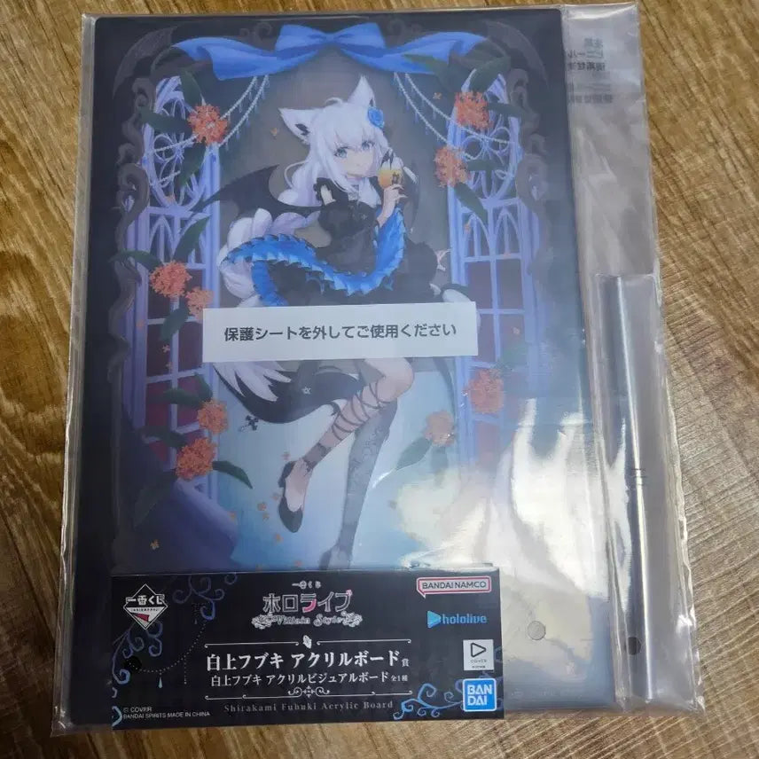 [BUNJANG] Hololive Shirakami Fubuki Bundle Set / A상 시라카미 후부키 피규어 및 후부키 아크릴보드홀로라이브 제일복권,쿠지