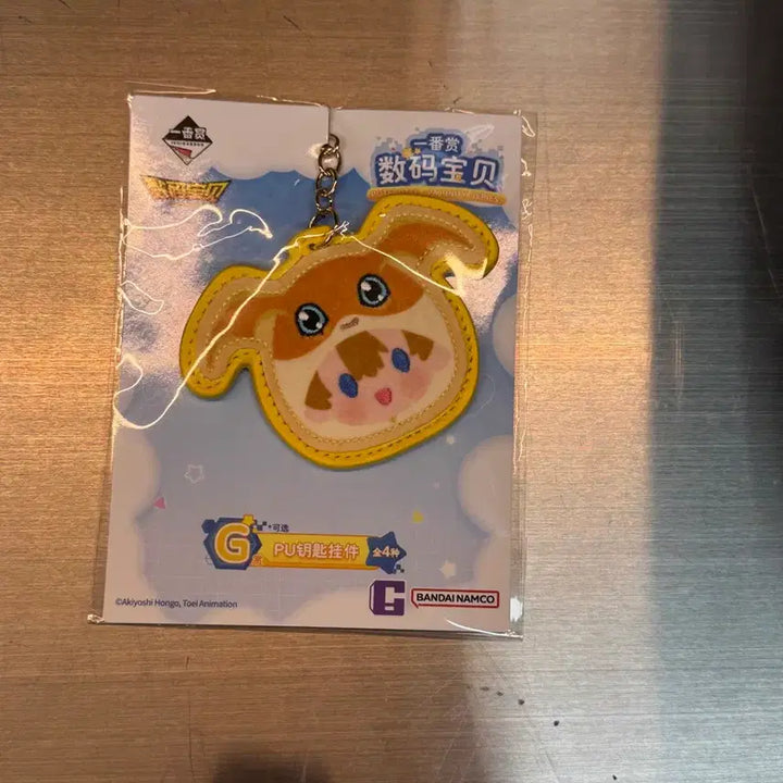 [BUNJANG] Digimon Lottery Unsealed Figure/Plush / 미개봉)디지몬 쿠지