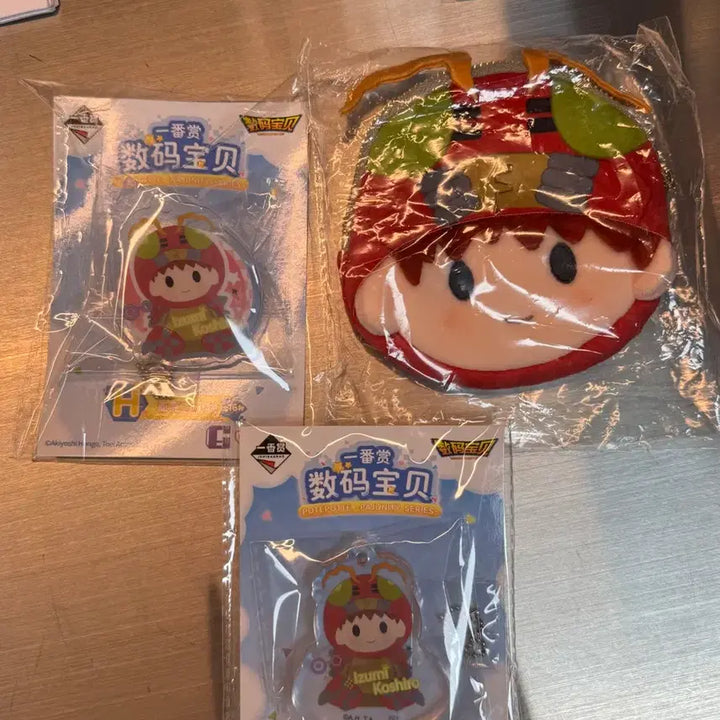 [BUNJANG] Digimon Lottery Unsealed Figure/Plush / 미개봉)디지몬 쿠지