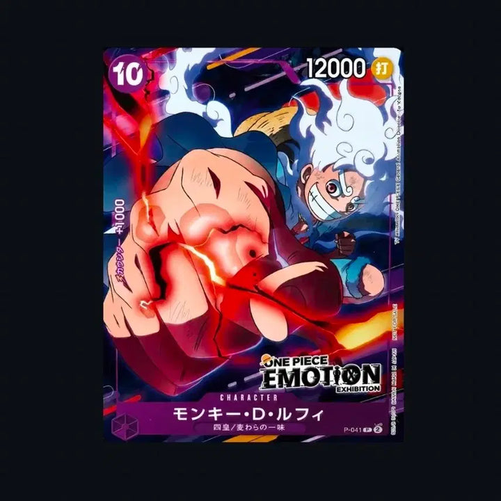 [BUNJANG] One Piece Emotion Card Monkey D. Luffy / 원피스 이모션 카드