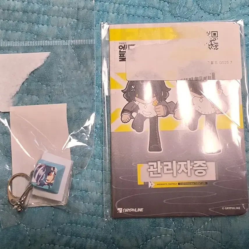 [SOLD OUT] 명일방주 엔드필드 GS25 스탬프 경품 라스트라이트 키캡+관리자증