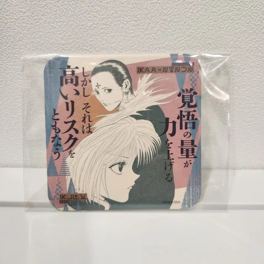 [BUNJANG] Hunter x Hunter Kurapika Chrollo Original Art Coaster Set 1 Jump Shop / 헌터x헌터 크라피카 클로로 원화 코스터 아트 코스터 1탄 점프샵
