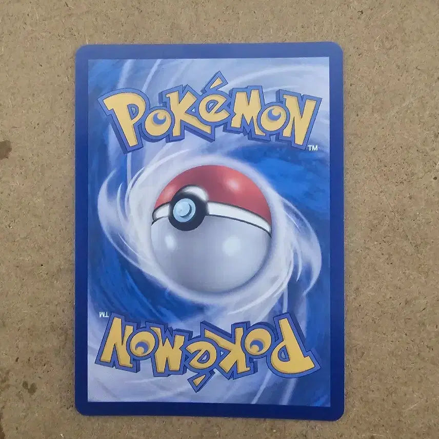 [BUNJANG] Mewtwo ex SAR Graded S (Rocket Team) / 로켓단의 뮤츠ex SAR등급 상태 S급