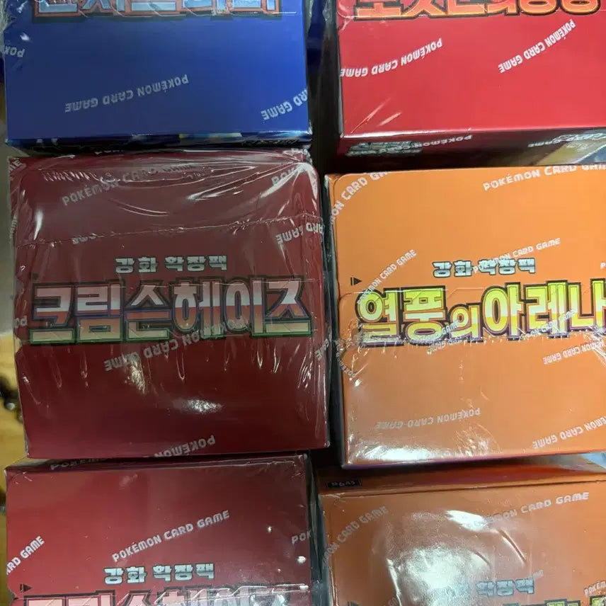 [BUNJANG] Pokemon Card Box Bundle Set (Team Rocket Returns, Ninjas Spinners, etc.) - Sealed / 포켓몬카드 박스 미개봉 일괄판매(로켓단영광,닌자스피너 등)
