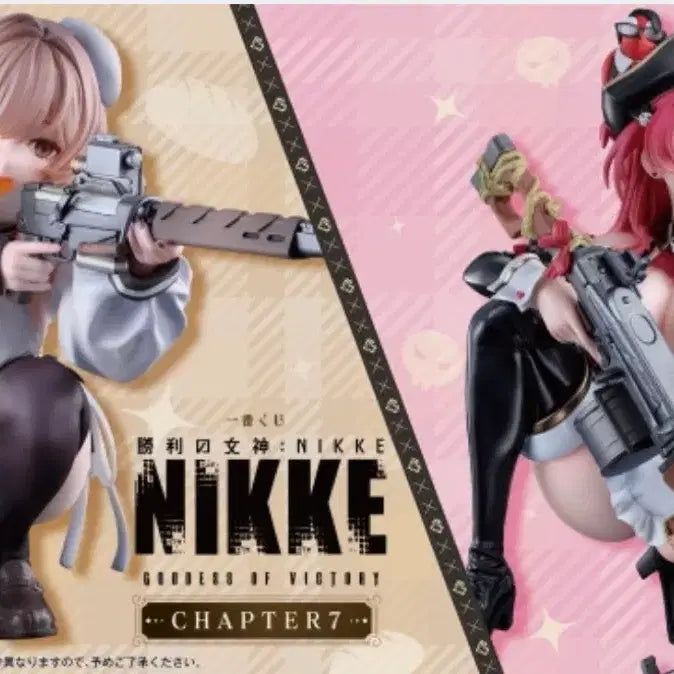 [BUNJANG] Niche A Ver. Mast, B Ver. Brady Figures Bundle Set / (택포13.5) 니케 A상 마스트, B상 브래디 피규어 일괄