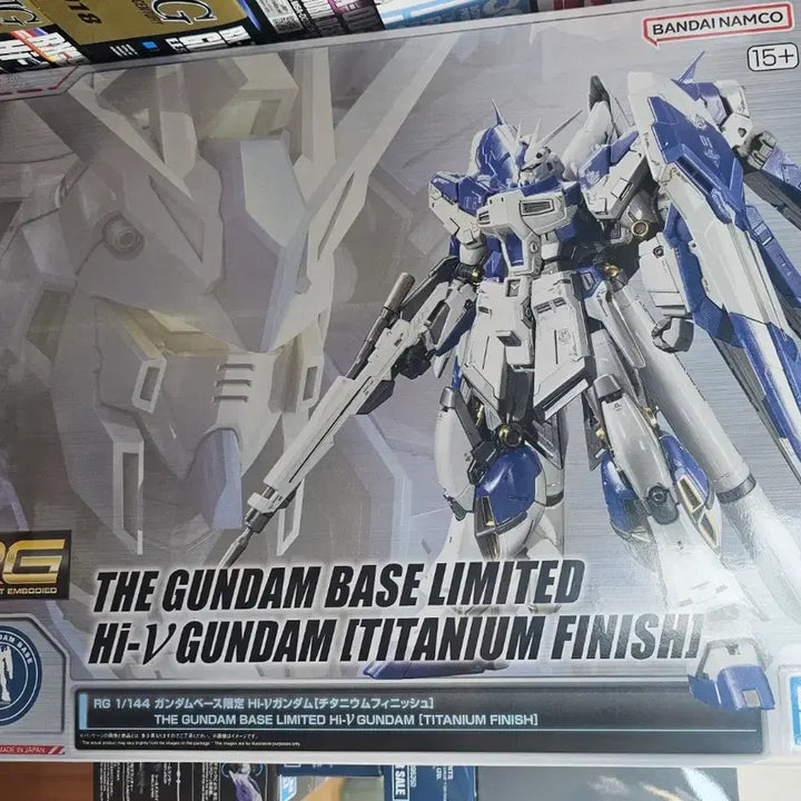 [BUNJANG] HG Nightingale, RG Hi-Nu Titanium Finish Bundle Set / Hg 나이팅게일, Rg 하이뉴 티타늄 피니쉬 미개봉 새상품 일괄