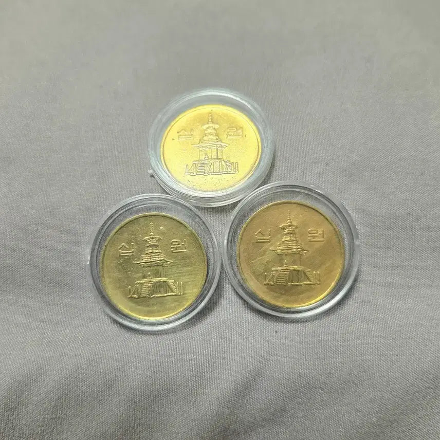 [BUNJANG] 1983 10 Won Coin Set (3 Pieces) / 1983년 10원 동전 3개