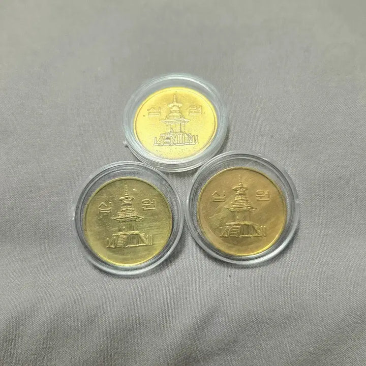 [BUNJANG] 1983 10 Won Coin Set (3 Pieces) / 1983년 10원 동전 3개