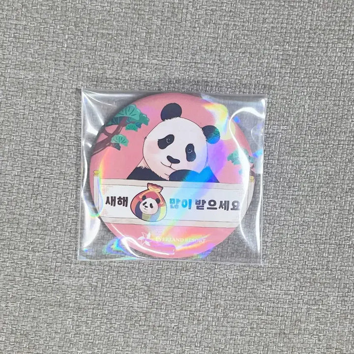 [BUNJANG] Aibao / Lu Hui Limited Edition Enamel Pins / 에버랜드 아이바오 / 루이후이 뱃지 판매