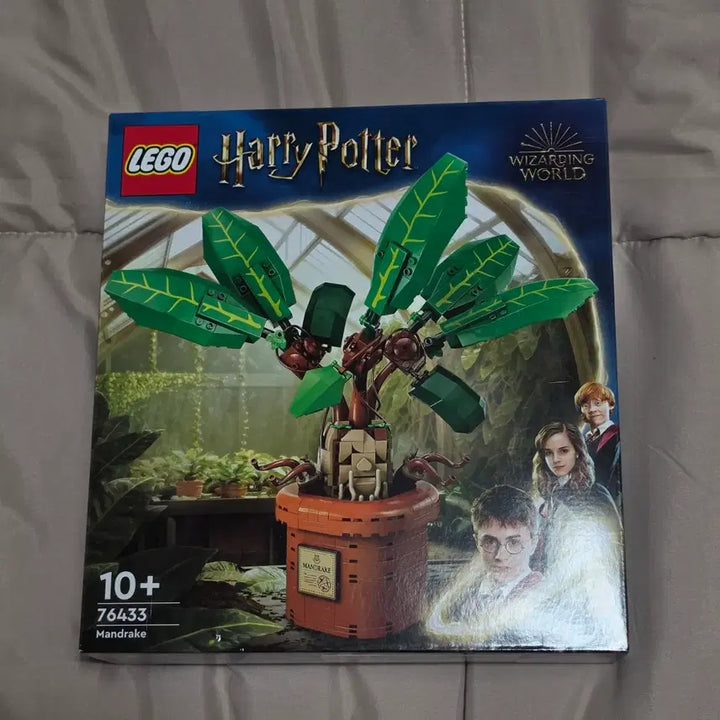 [BUNJANG] LEGO Harry Potter Mandrake (Sealed) / 해리포터 맨드레이크 레고 팝니다 (미개봉)