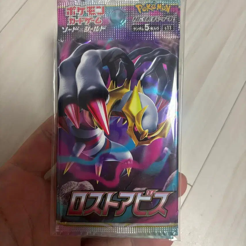 [BUNJANG] Pokemon Card Lost Abyss Pack (Japanese Edition) / 절판)포켓몬 카드 로스트어비스 팩 일판