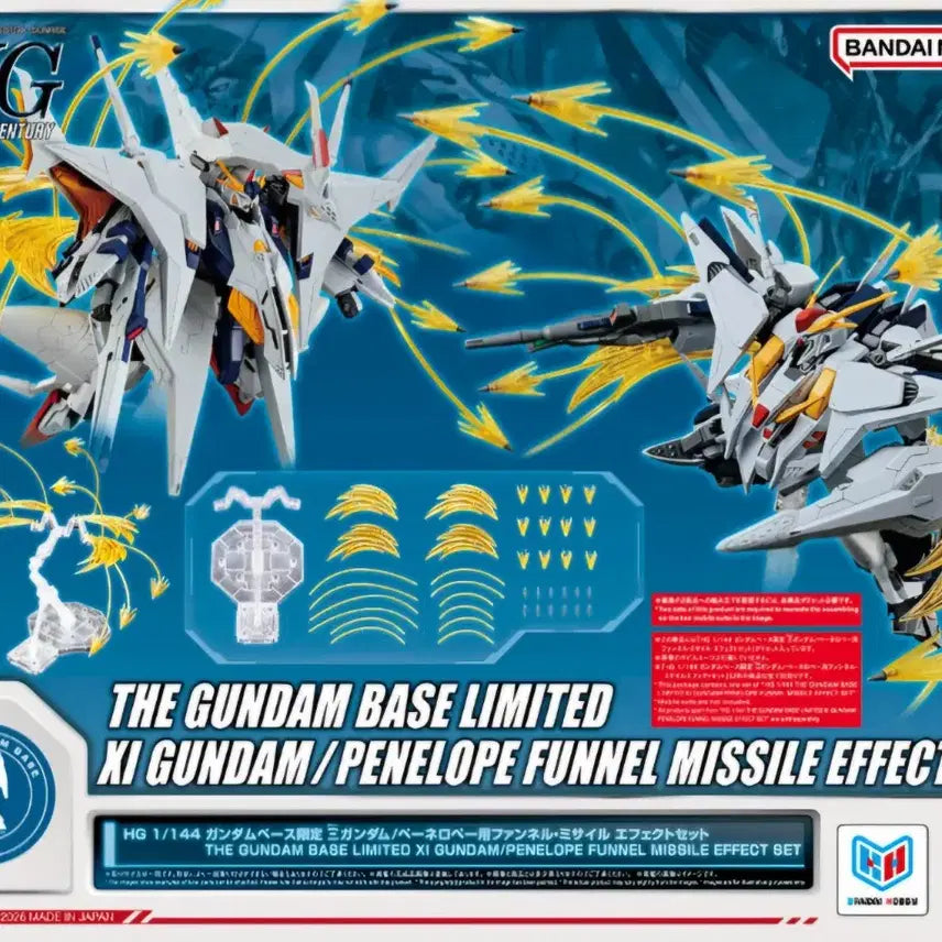 [BUNJANG] HG Arius Zeus Sealed New Product Panel / Hg 아류제우스 + 판넬 미개봉 새상품