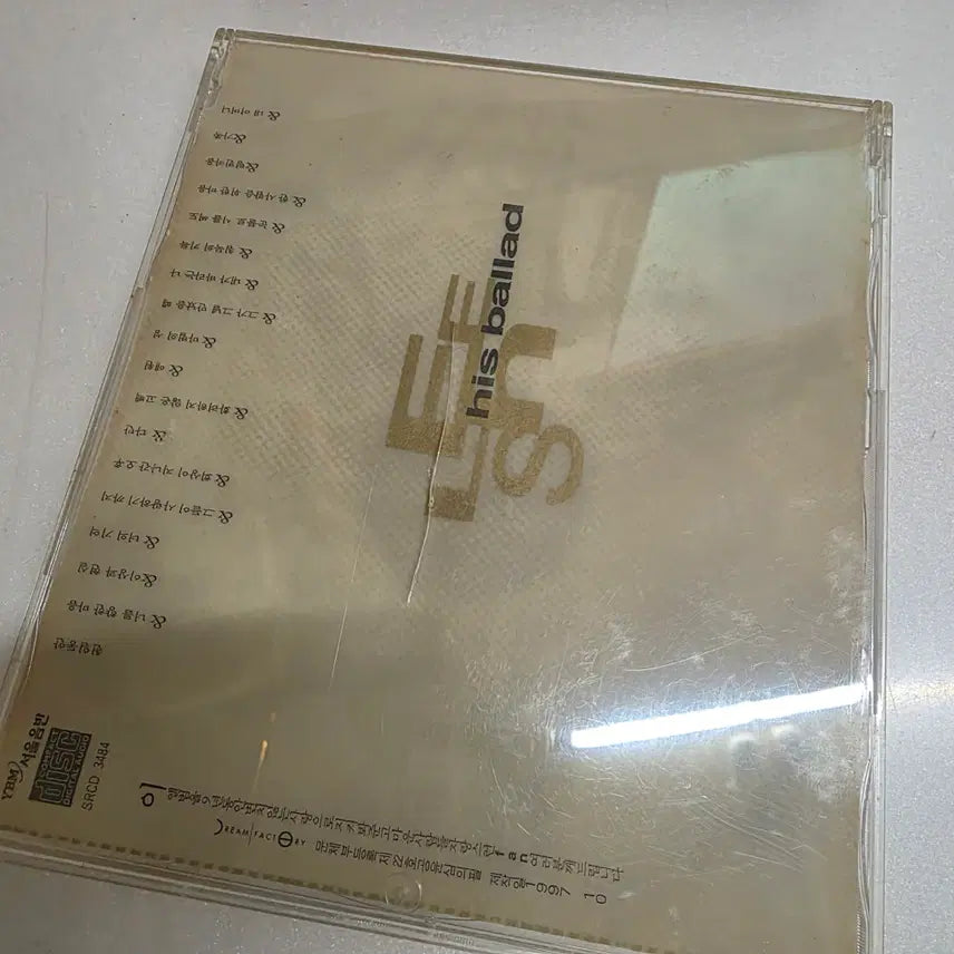 [BUNJANG] Lee Seung-hwan His Ballad / 이승환 His Ballad