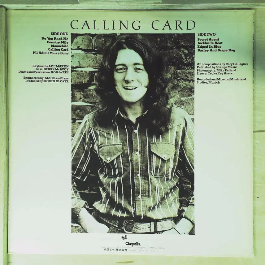 [SOLD OUT] Rory Gallagher Calling Card 일본 1977년 LP