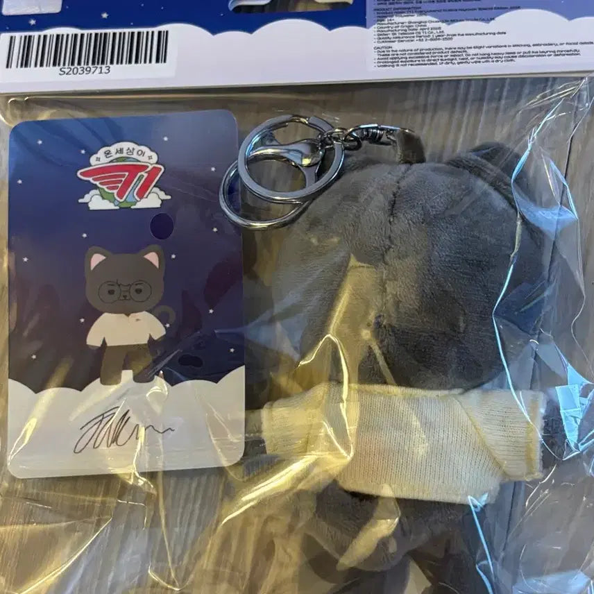 [BUNJANG] T1 Faker 2026 Onsety Special Edition Doll Keychain with Photocard / 새상품&amp;포카포함 2026 온세티 페이커