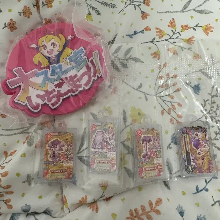 [BUNJANG] Aikatsu! Aikatsu Stars! Strap Keychain / 아이카츠 아이엠스타 스트랩 키링