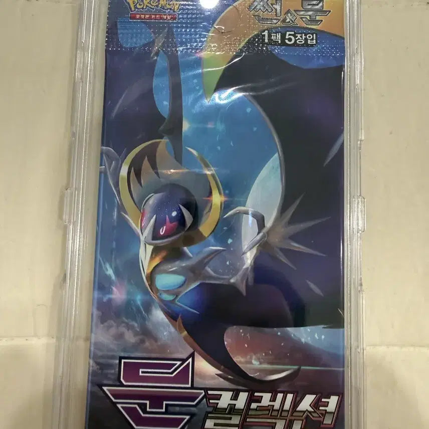 [BUNJANG] Pokemon Moon Collection 1 Pack / 문컬렉션 1팩