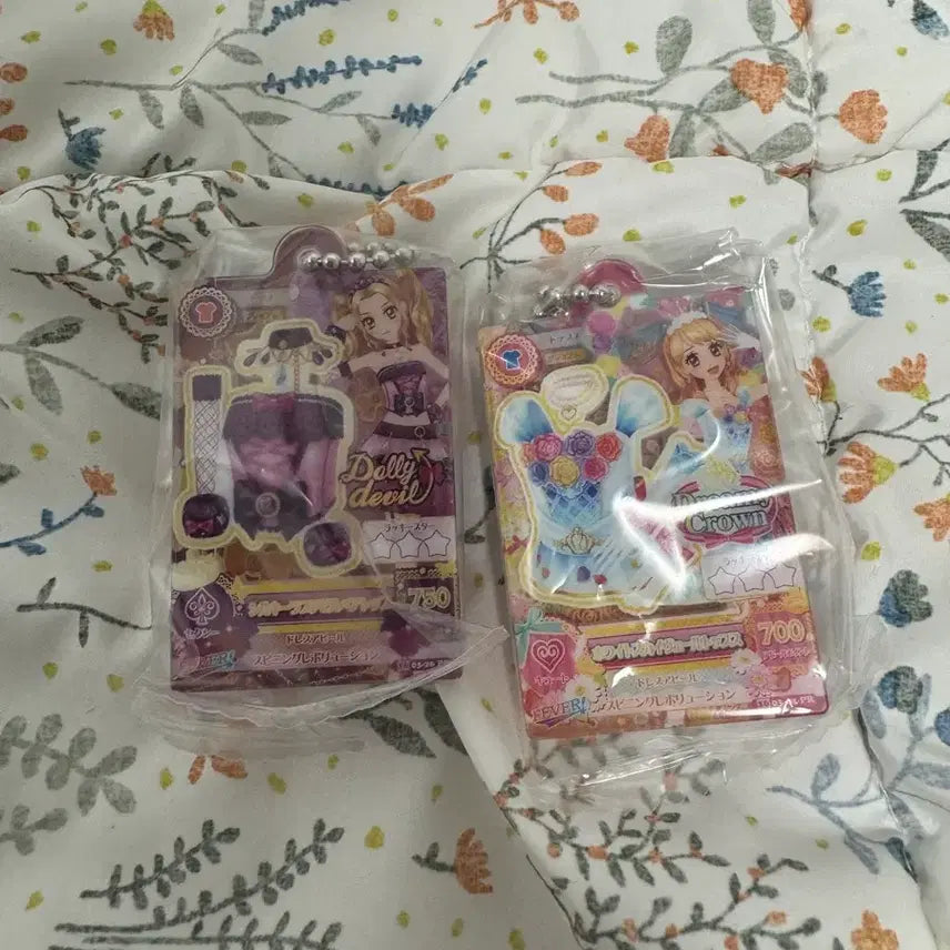 [BUNJANG] Katzpara Starpara Gachapon Keyring / 카츠파라 스타파라 가샤폰 키링