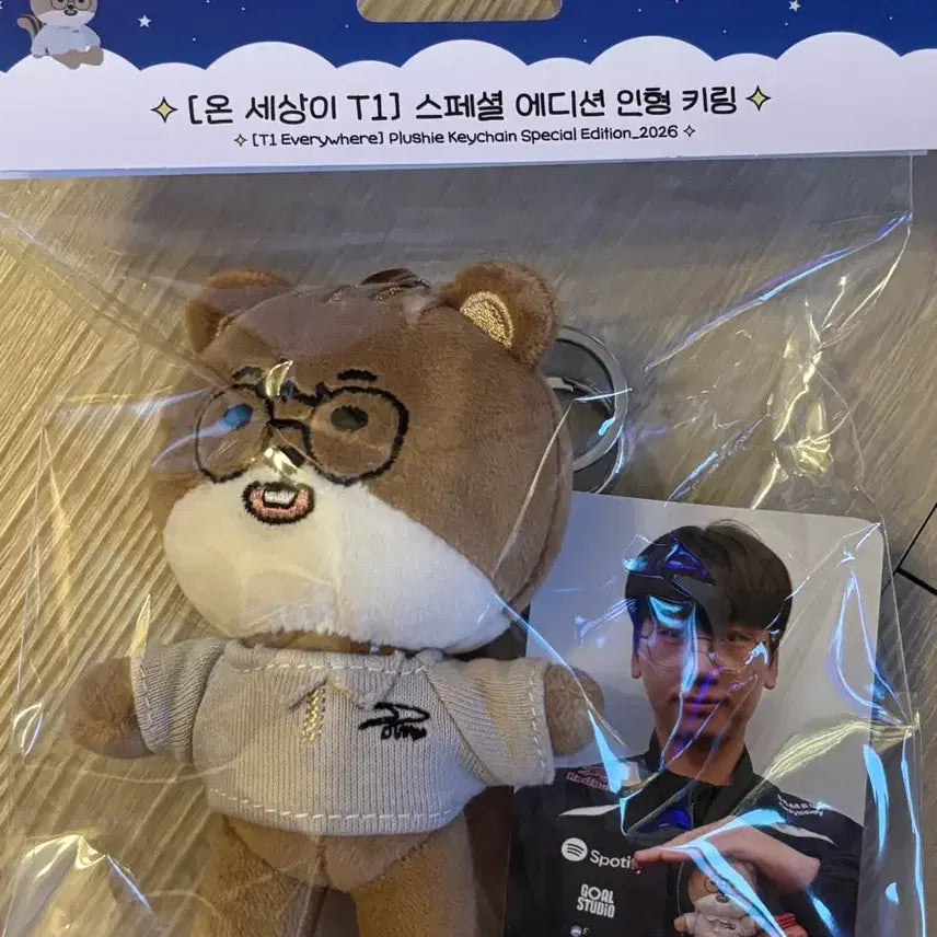 [BUNJANG] ZEROBASEONE ZB1 Hanbin Onsetti Doran Special Edition Doll Keychain with Photocard / 새상품&amp;포카포함 2026 온세티 도란