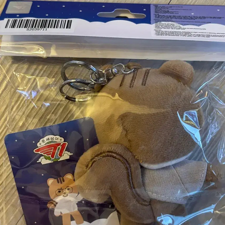 [BUNJANG] ZEROBASEONE ZB1 Hanbin Onsetti Doran Special Edition Doll Keychain with Photocard / 새상품&amp;포카포함 2026 온세티 도란